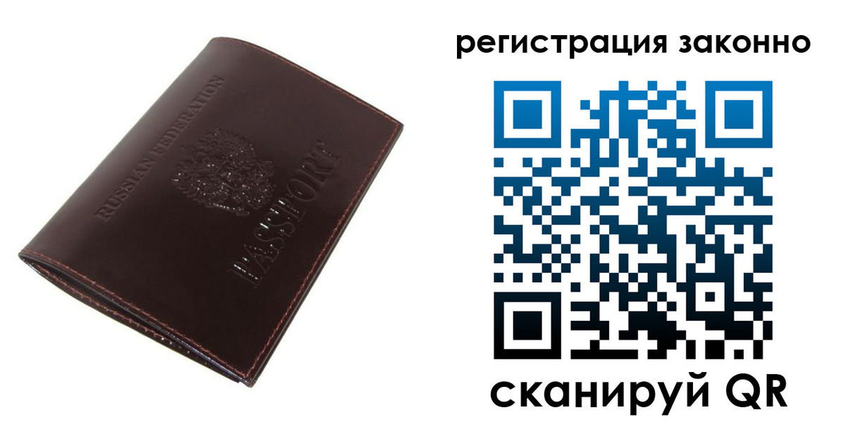 найти адрес прописки в Хотьково