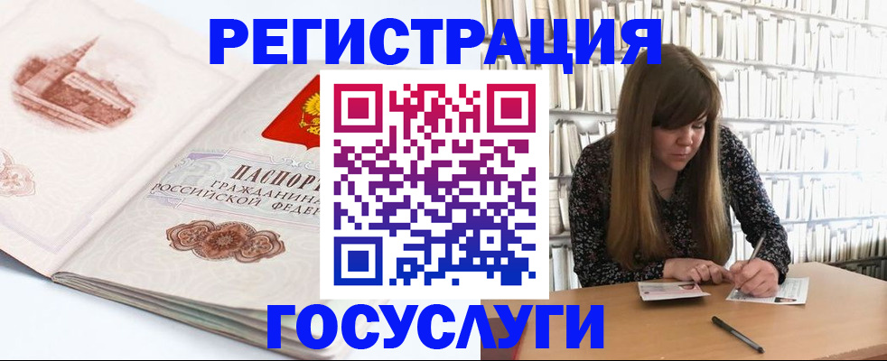 форма 3 в Хотьково